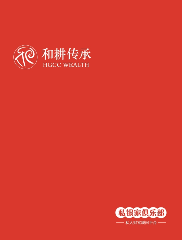 简约金融公司手提袋平面展开图