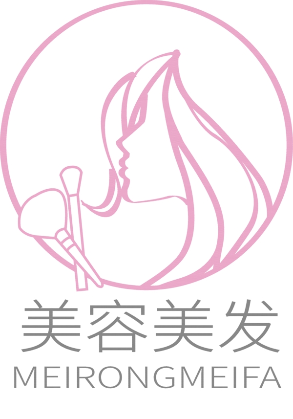 简约创意手绘粉色美容美发logo
