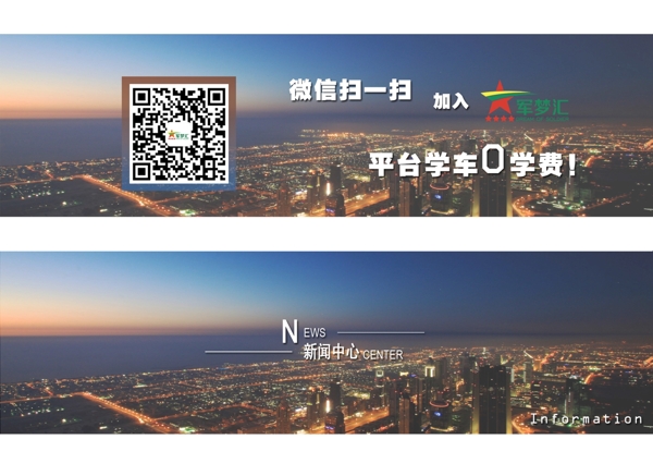 网站banner页面设计banner