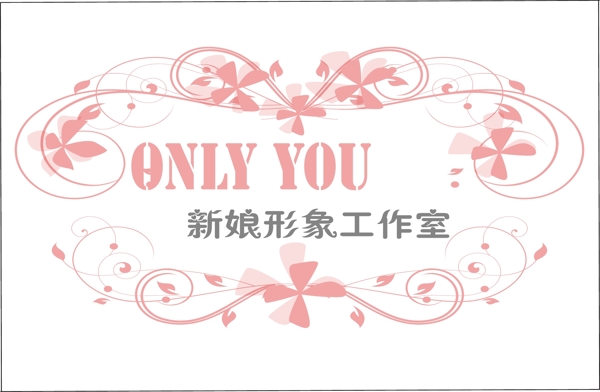 婚纱店logo图片