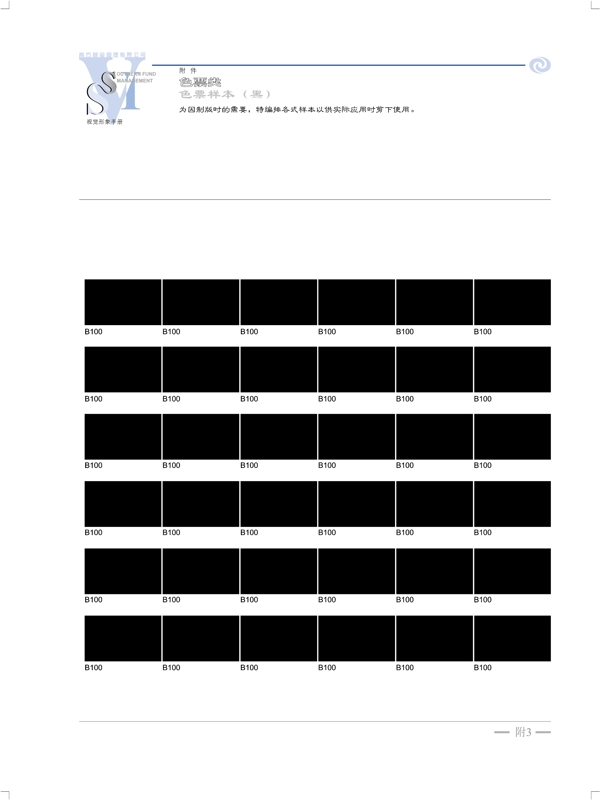 南方开元基金VI矢量CDR文件VI设计VI宝典