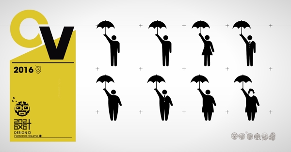 下雨打伞扁平化剪影小人公共标识标志图标设计