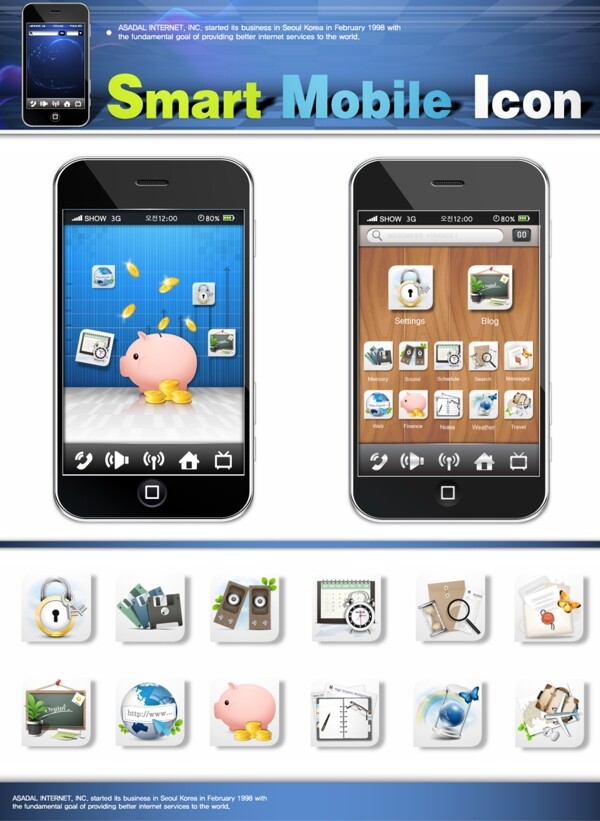 手机icon图标素材