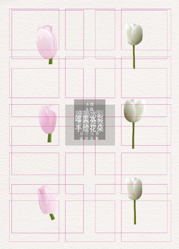 紫色白色写实花朵郁金香ai矢量素材