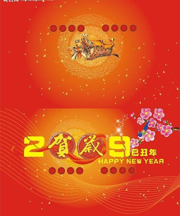 原创新年贺卡素材一款图片