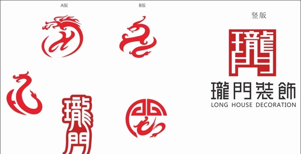 龙LOGO图片