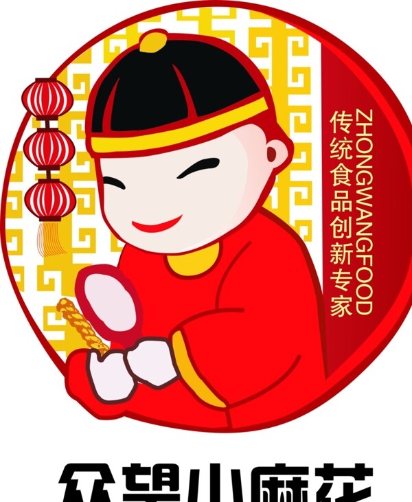 众望小麻花logo