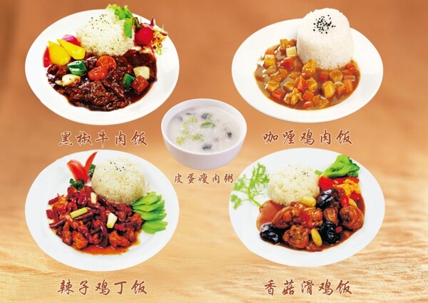 中式快餐素材图片