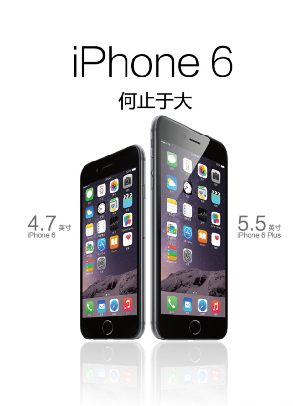 苹果iphone6图片