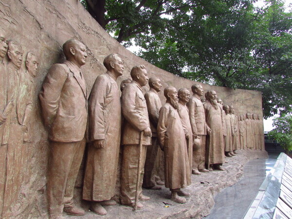 红岩革命纪念馆