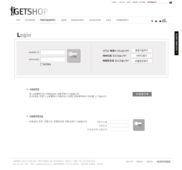 购物商城网页版式设计PSD