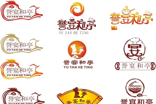 餐饮LOGO设计图片