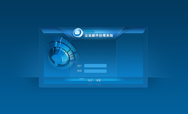 蓝色邮件登录系统网页模板