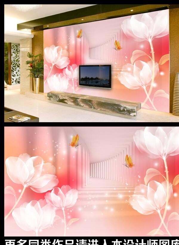 3D梦幻花卉电视背景墙图片