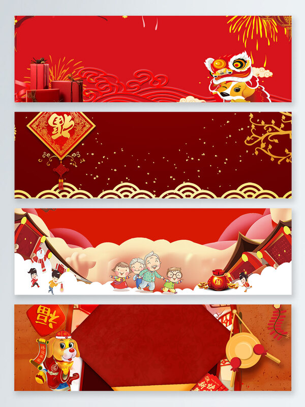 中国传统节日新年红anner背景