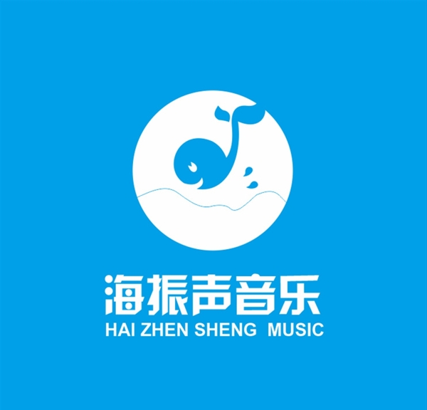 海振声音乐logo图片