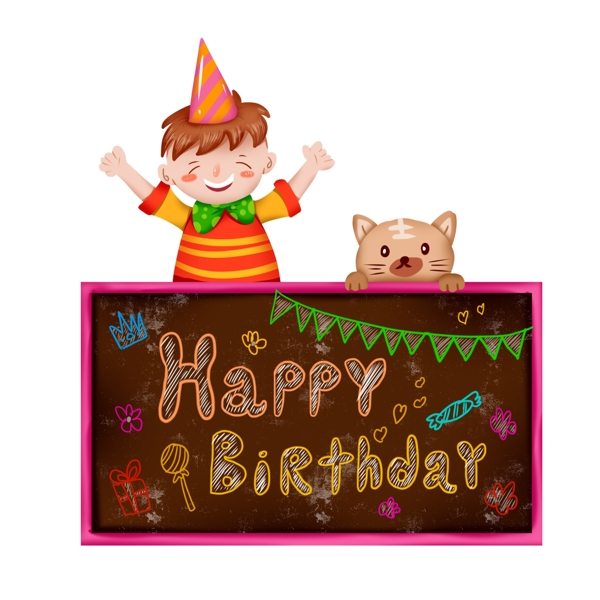 卡通可爱男孩生日快乐黑板动物艺术字元素