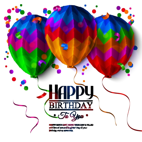 生日快乐气球海报