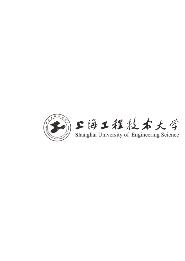 上海工程技术大学标志图片