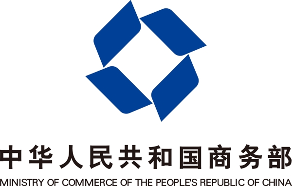 中国商务部标志图片