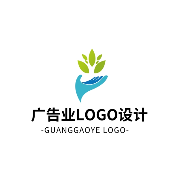 简约大气创意广告业logo标志设计