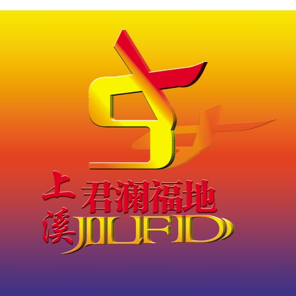 地产logo图片