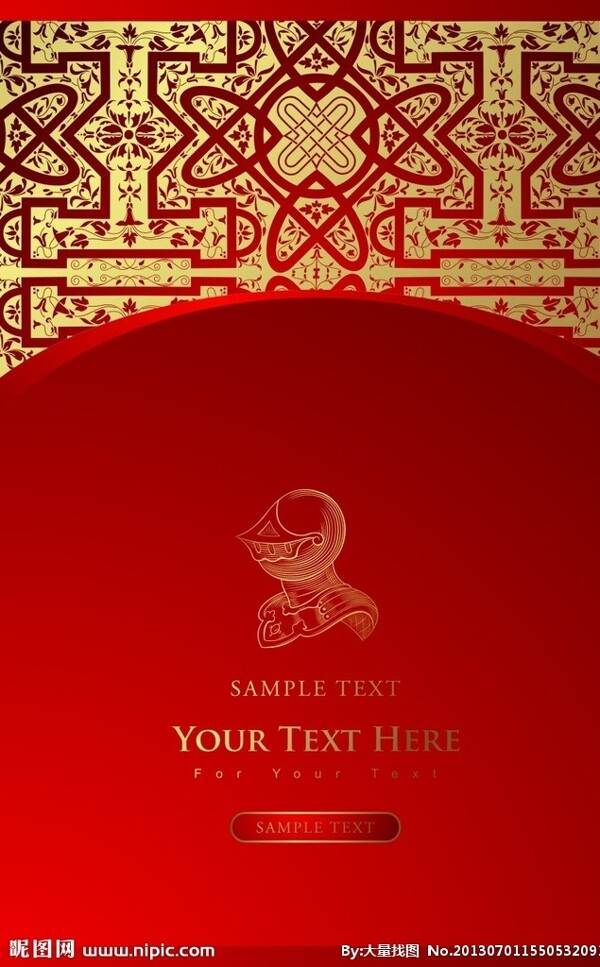 中国古典窗花单页设计图片