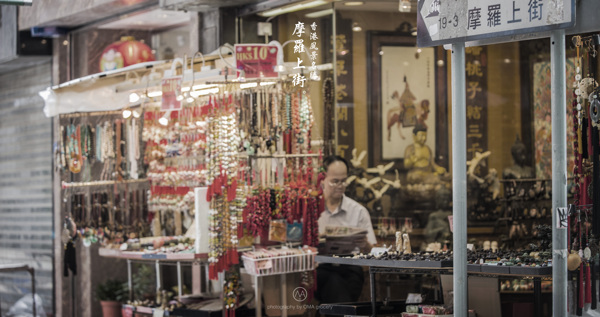 香港摩罗街图片