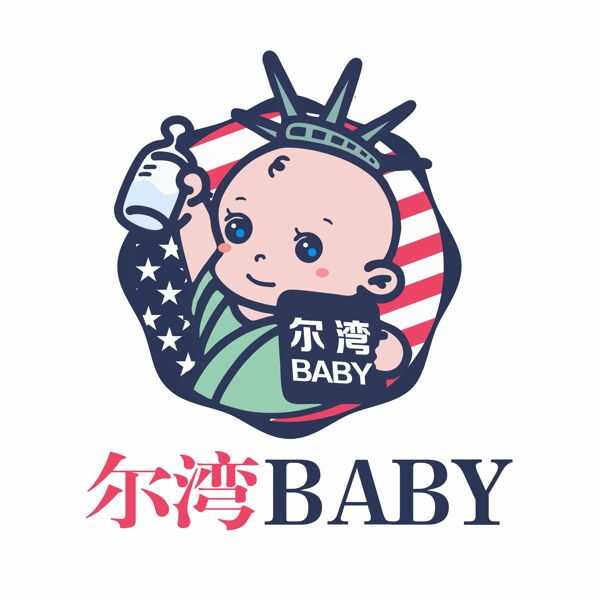 母婴logo设计模板
