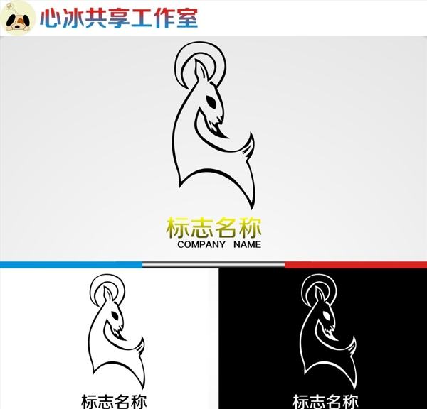 羊logo图片