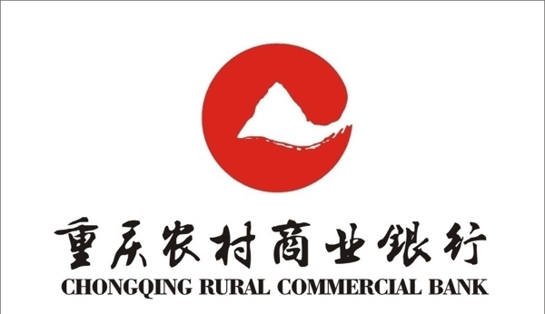 矢量重庆农商行logo图片