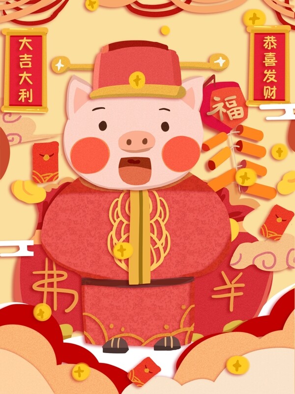 猪年大吉与猪年快乐春节新年剪纸风插画