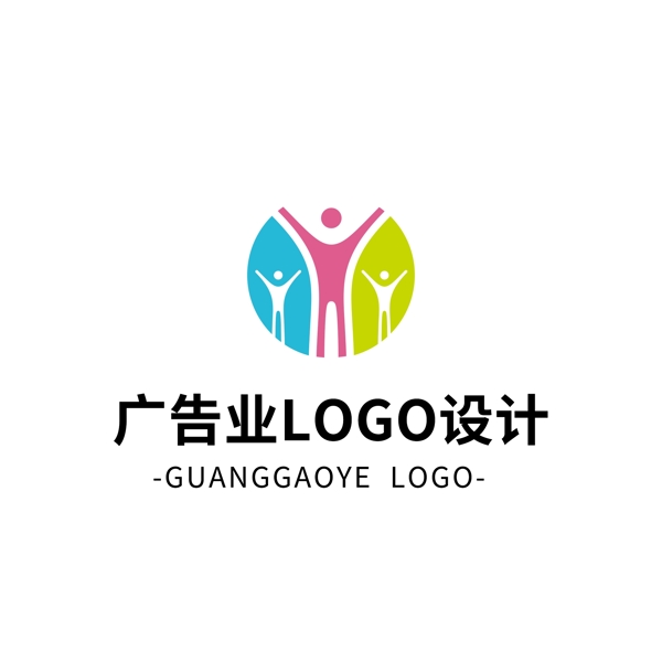 简约创意大气广告业logo标志设计