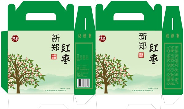 新郑大枣包装盒设计