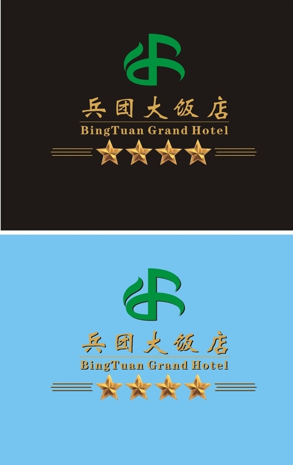兵团大饭店logo图片