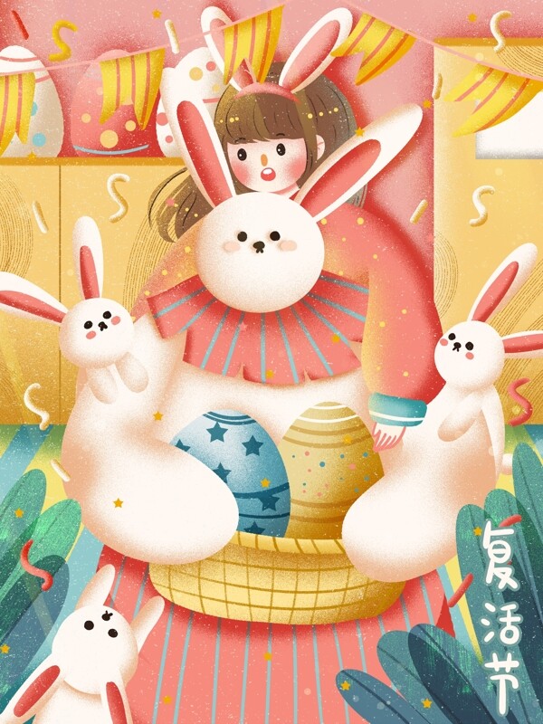 彩蛋兔子家庭创意可爱卡通庆祝派对插画海报