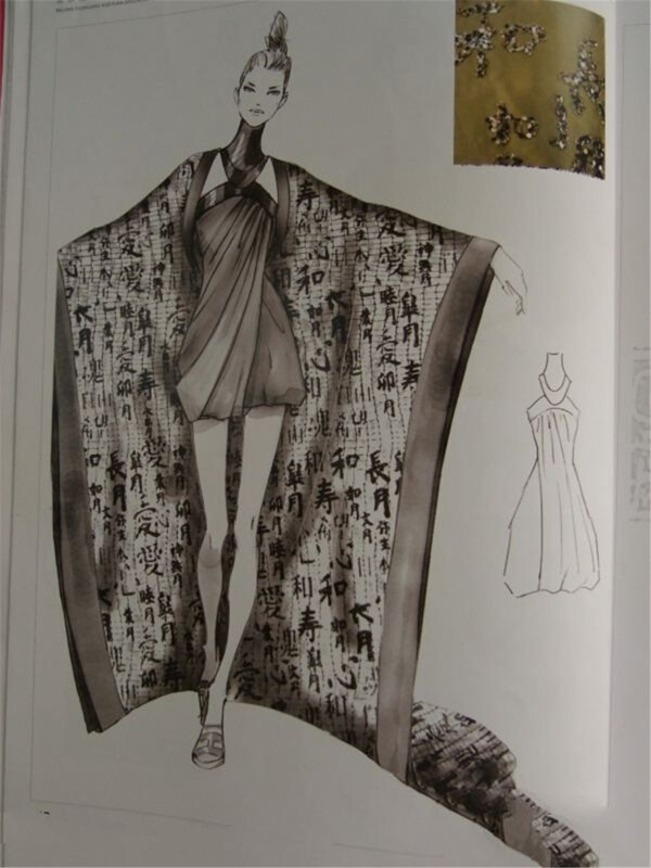 时尚花纹连衣裙设计图