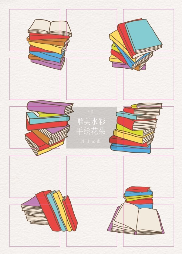 彩色矢量书本书籍卡通设计