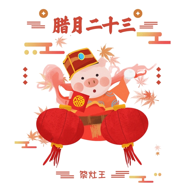 中式可爱卡通小猪设计图案
