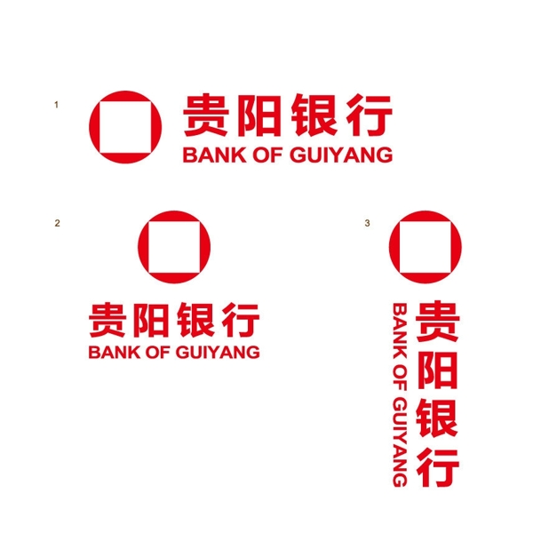 贵阳银行标志图片
