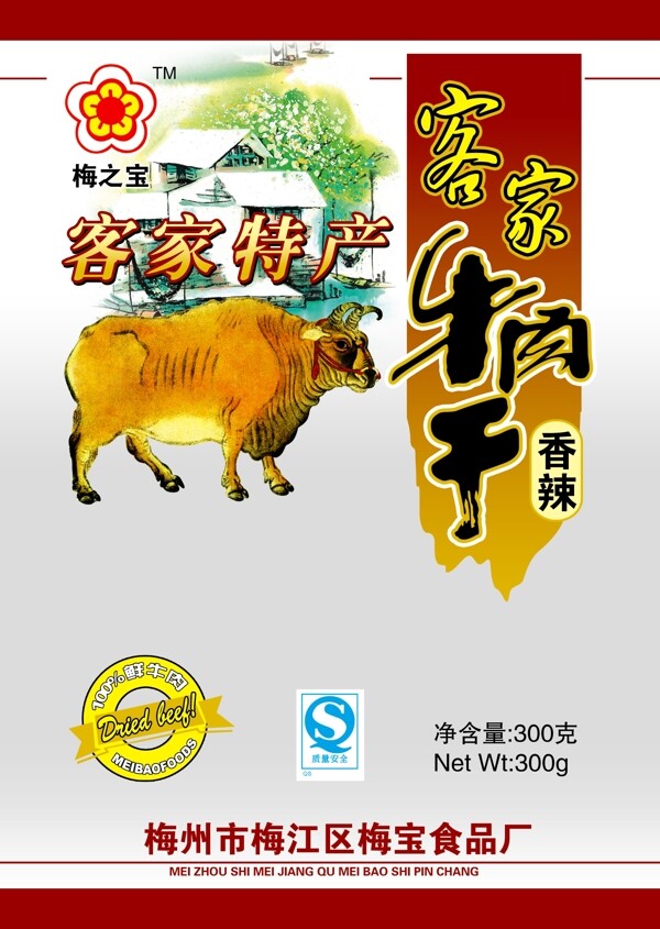 牛肉干图片