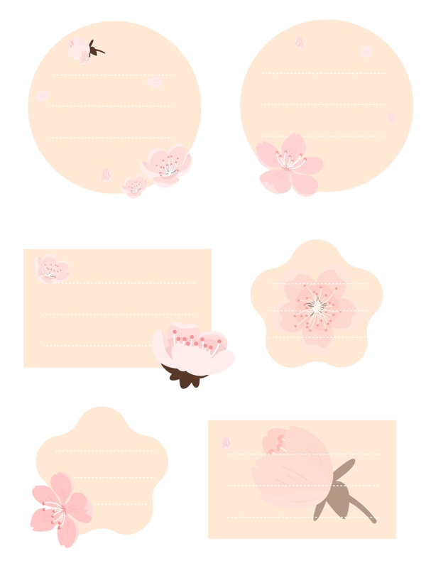 樱花边框树枝花粉色手绘插画