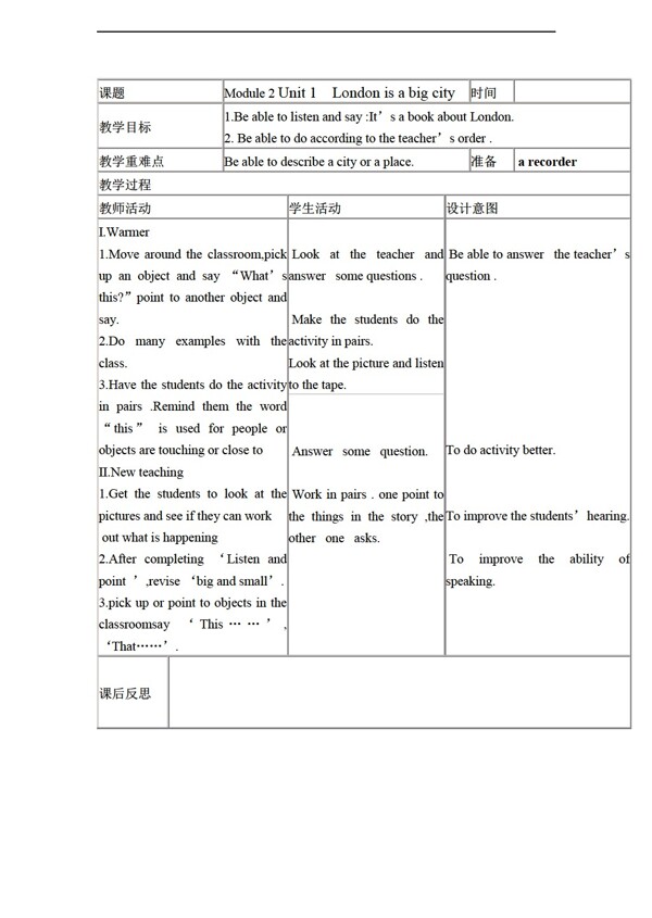 四年级下英语下册教案Module2Unit1