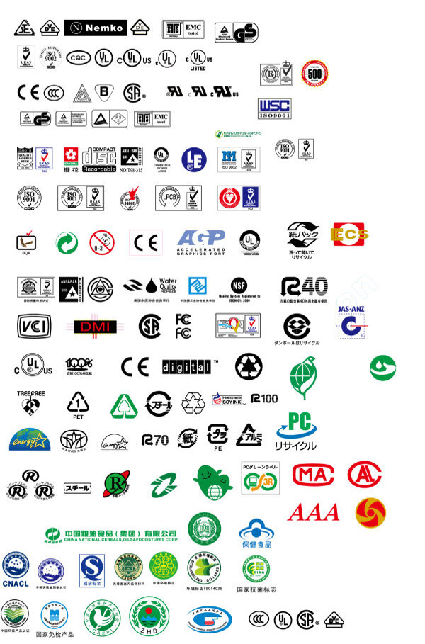 各类认证标志矢量素材