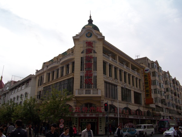 中国邮政大楼非高清图片