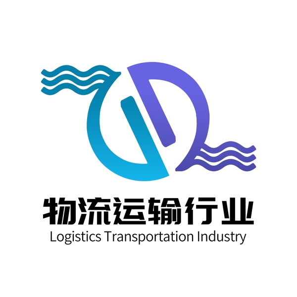 物流运输速递行业LOGO标志设计