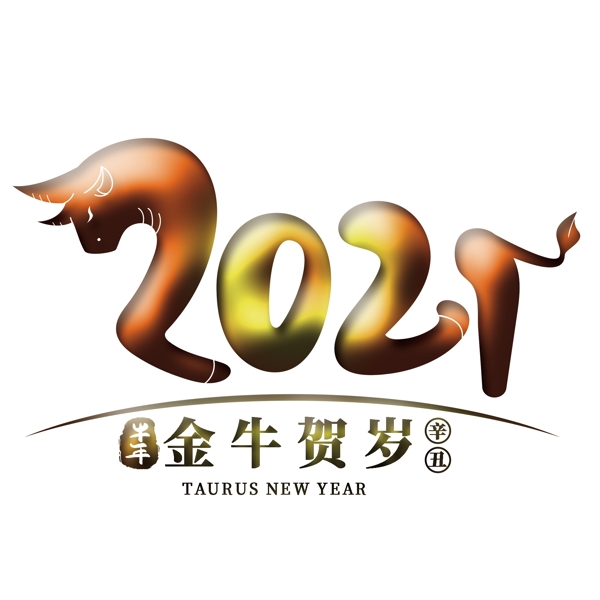 2021上捌图片