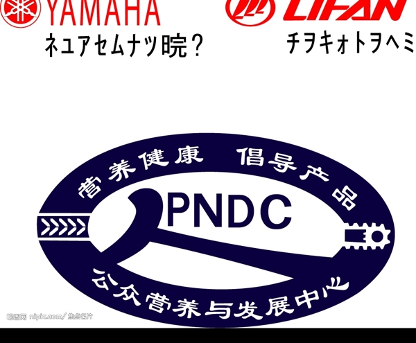 雅马哈.力帆.PNDC.标志图片