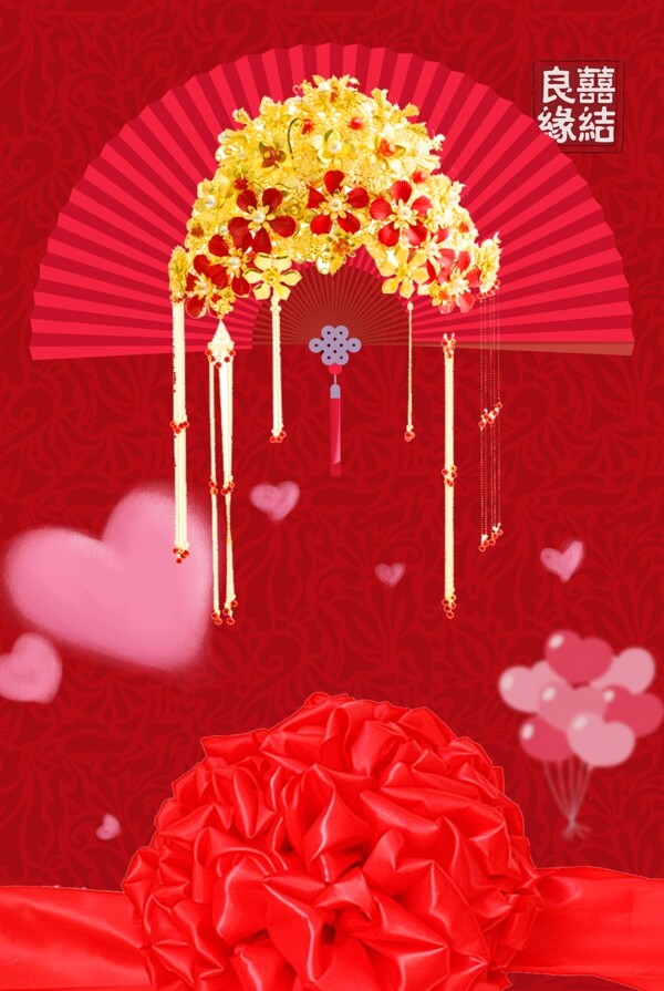 红色古风中国风爱情结婚婚礼背景