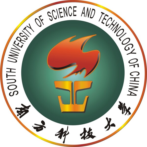 南方科技大学校徽图片